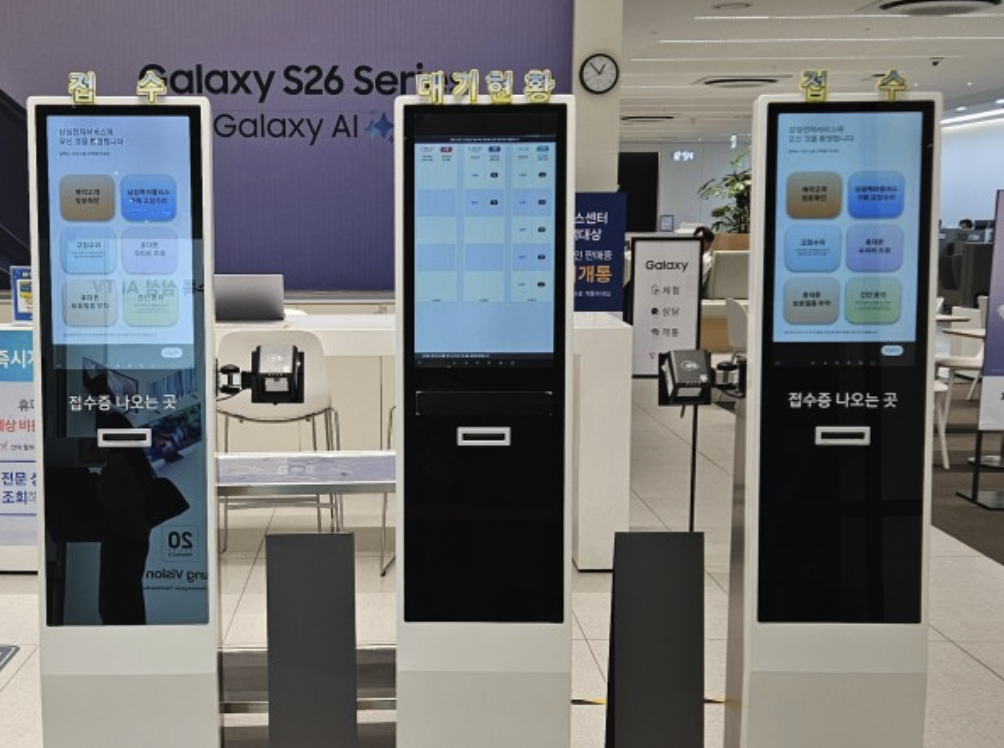 mapogu samsung service center