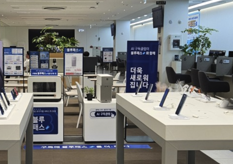 mapogu samsung service center