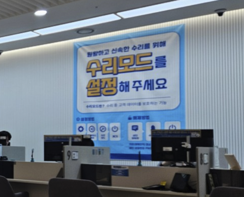 mapogu samsung service center