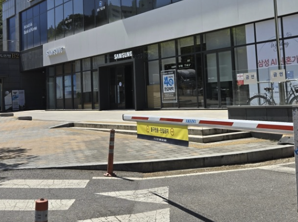 yangcheon samsung service center