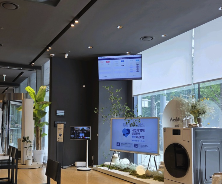 gangseogu samsung service center