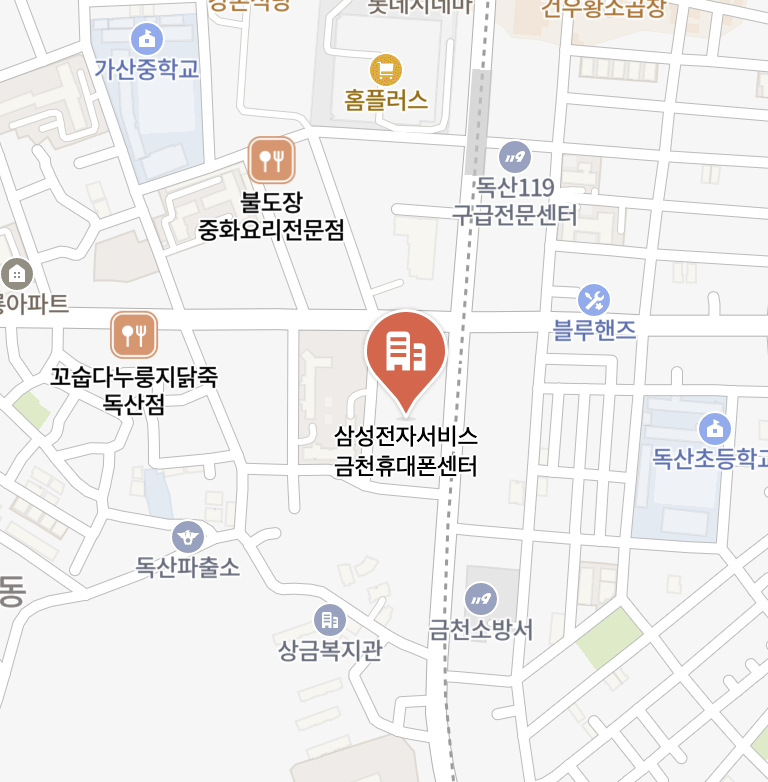 geumcheongu samsung service center
