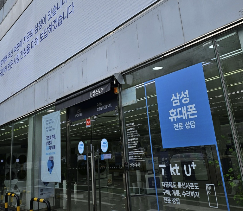 geumcheongu samsung service center