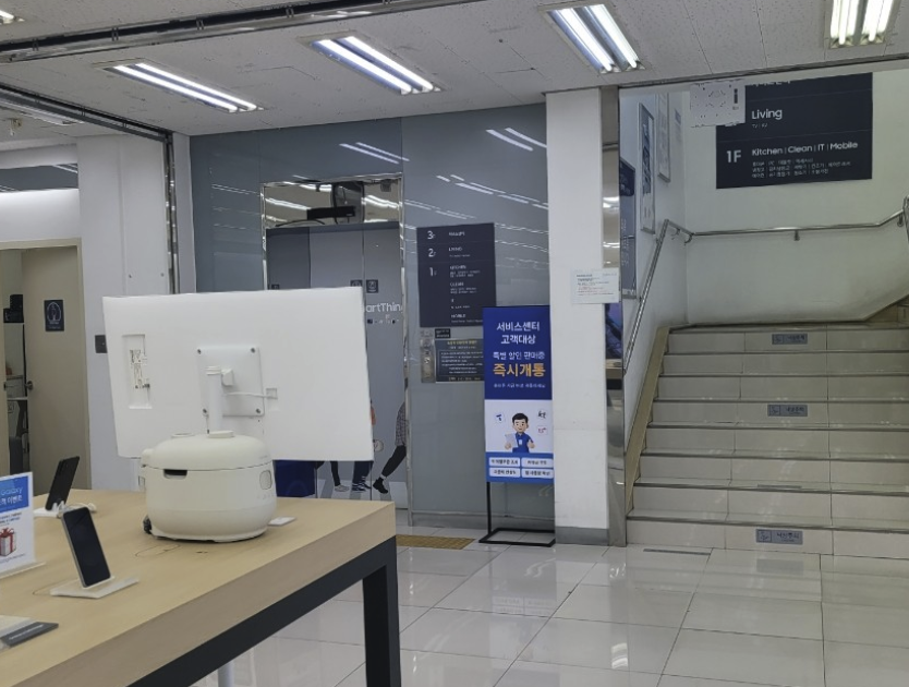 geumcheongu samsung service center