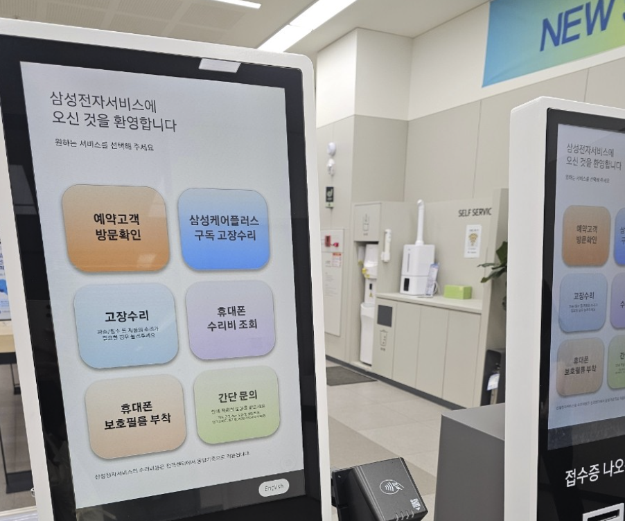 yeongdeungpogu samsung service center