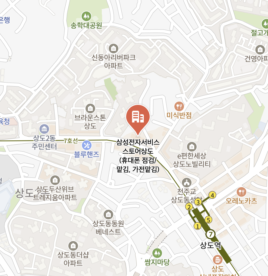 dongjakgu samsung service center
