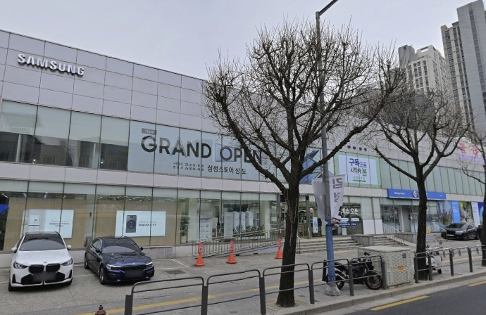 dongjakgu samsung service center