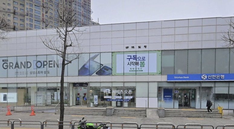 dongjakgu samsung service center
