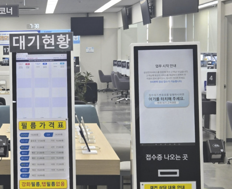 gwanakgu samsung service center