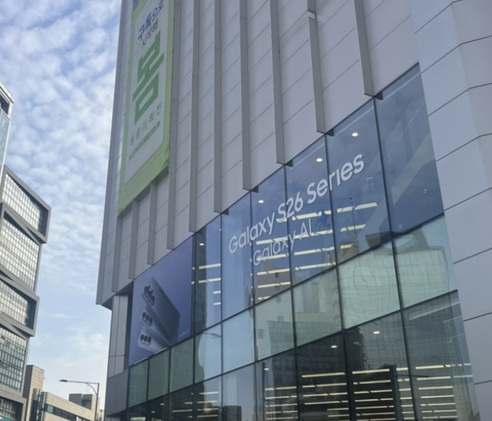 seochogu samsung service center