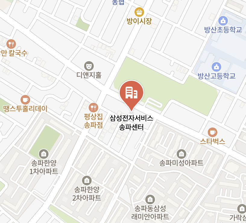 songpagu samsung service center