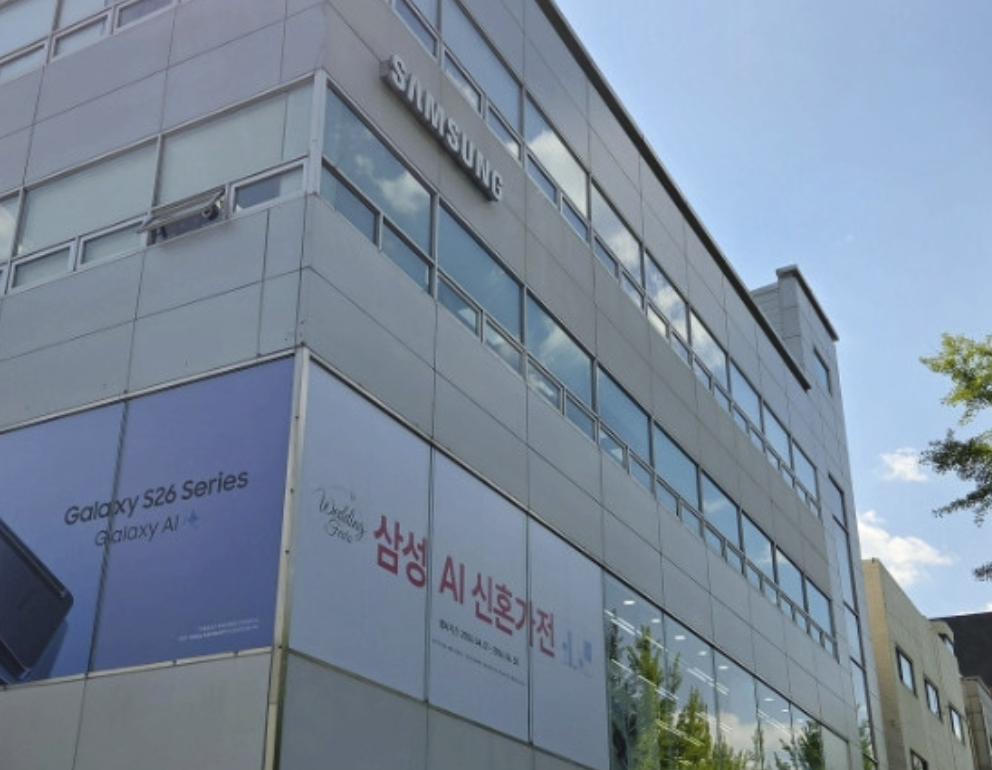 songpagu samsung service center