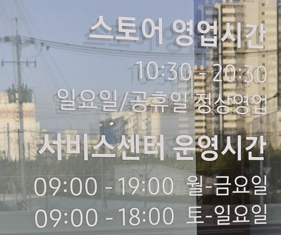 Dongnae samsung service center