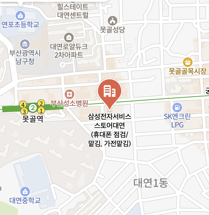 busan namgu samsung service center