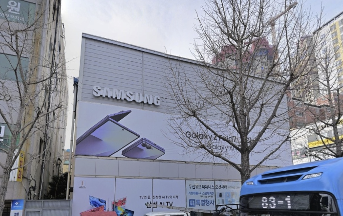 busan namgu samsung service center
