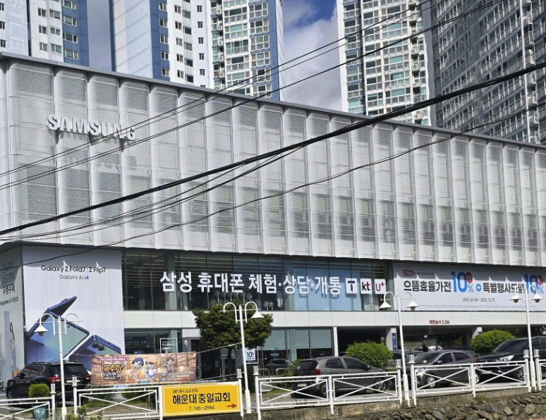 haeundae samsung service center