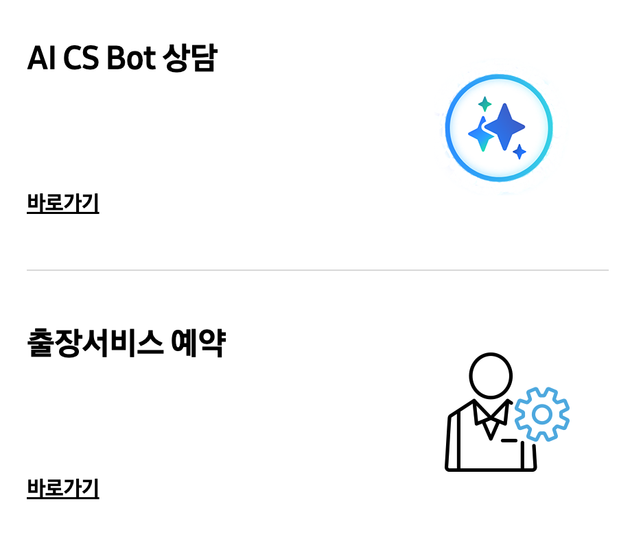 samsung service center image