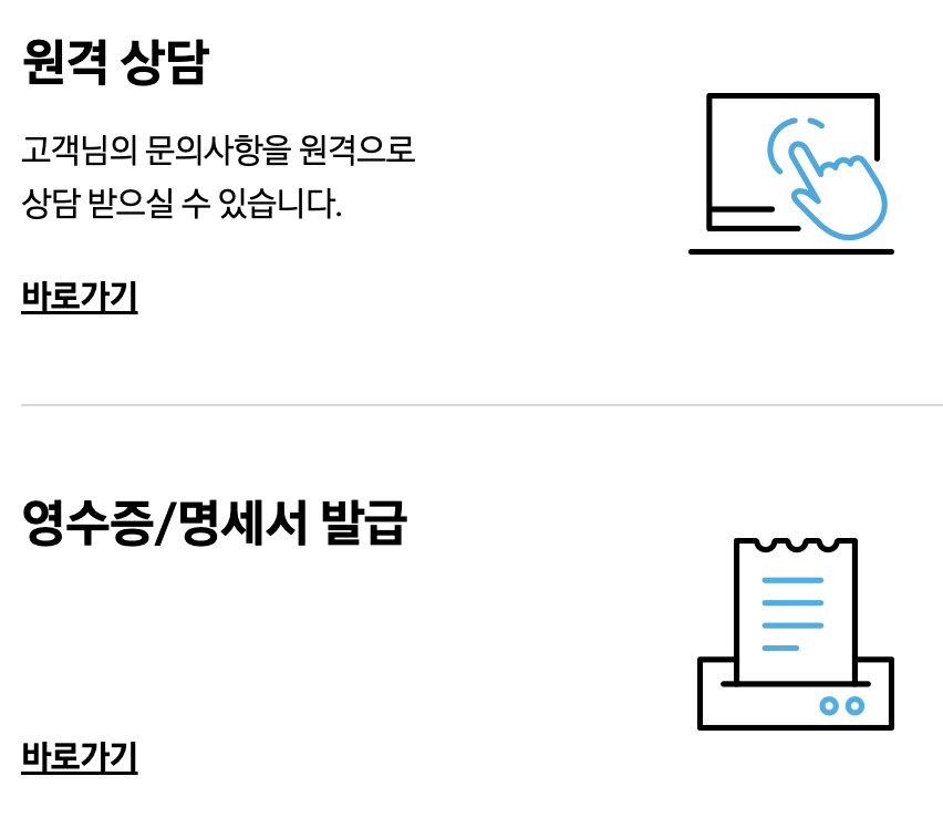 samsung service center image