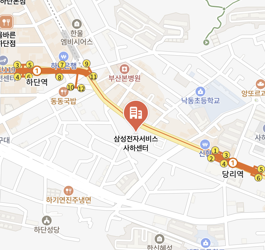 sahagu samsung service center
