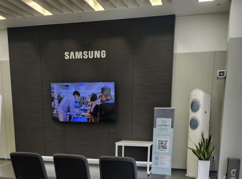 sasang samsung service center