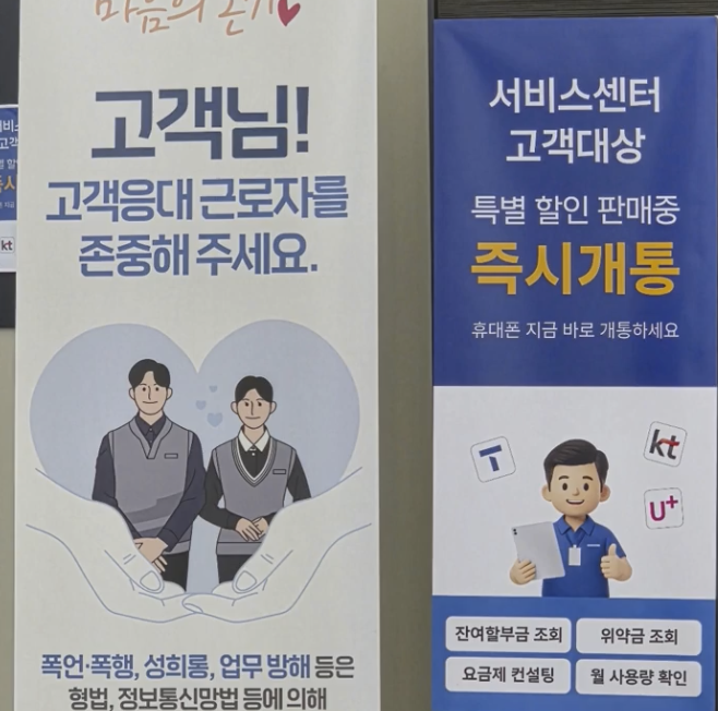 sasang samsung service center