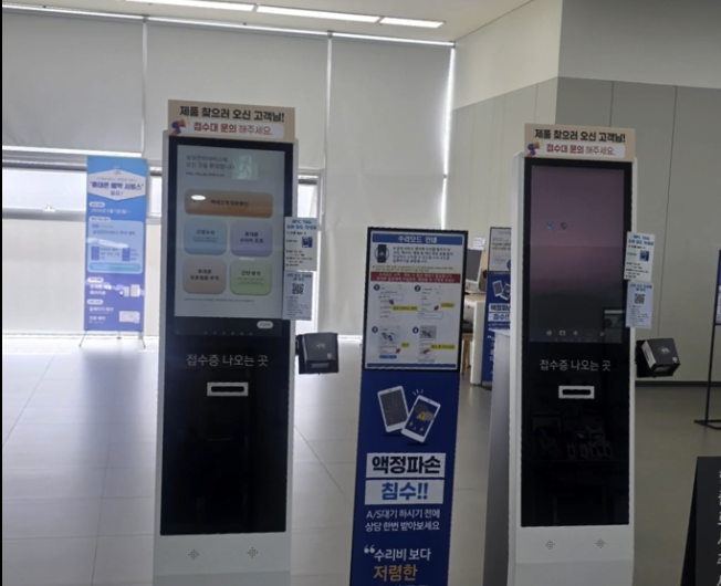 sasang samsung service center