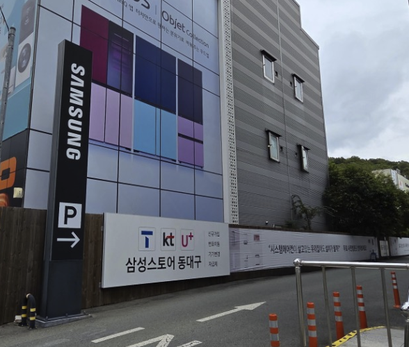suseong samsung service center