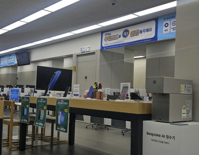 suseong samsung service center