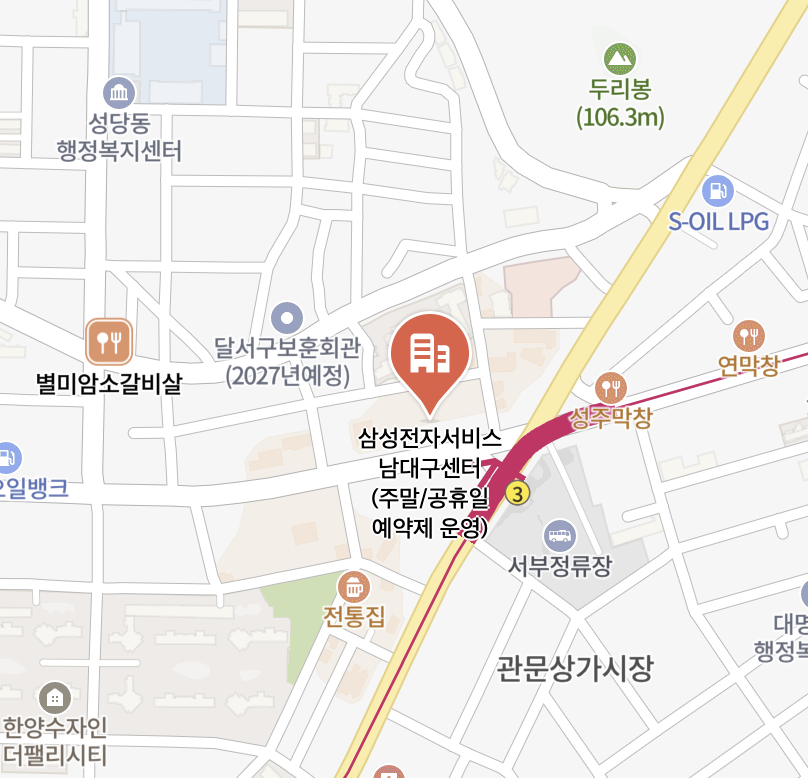 dalseogu samsung service center