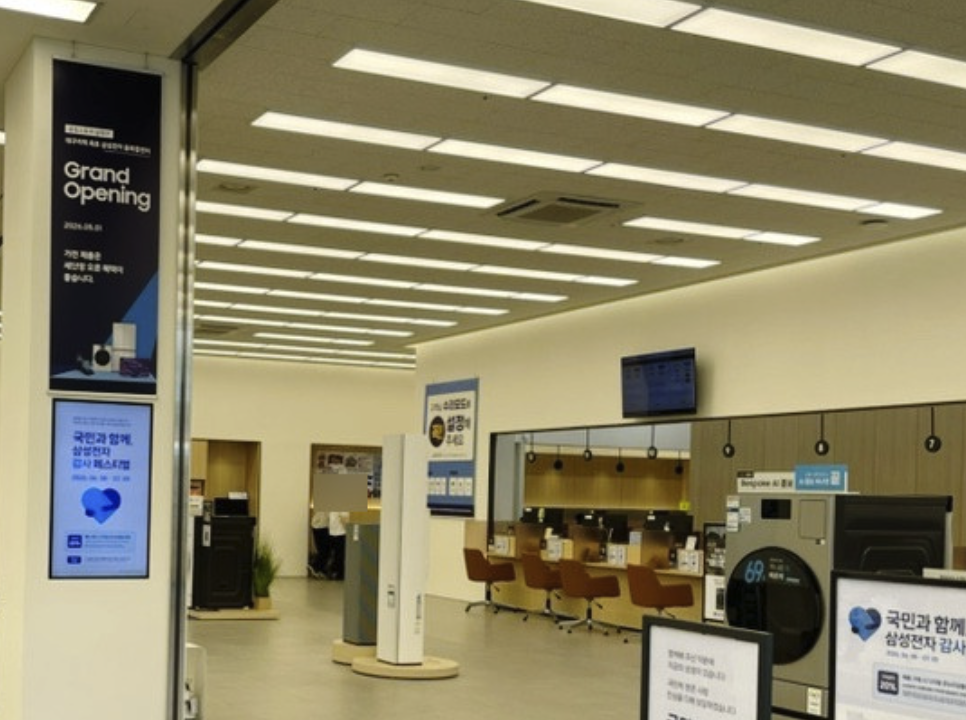 dalseogu samsung service center