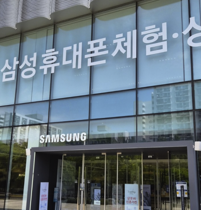 yeonsugu samsung service center