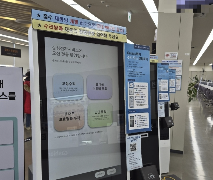 bupyeong samsung service center
