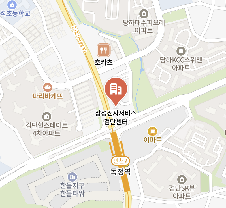 geomdan samsung service center