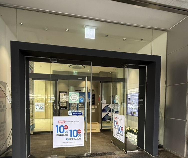 geomdan samsung service center