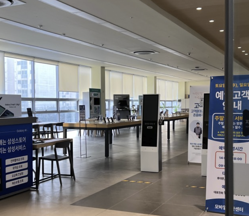 gwangsan samsung service center