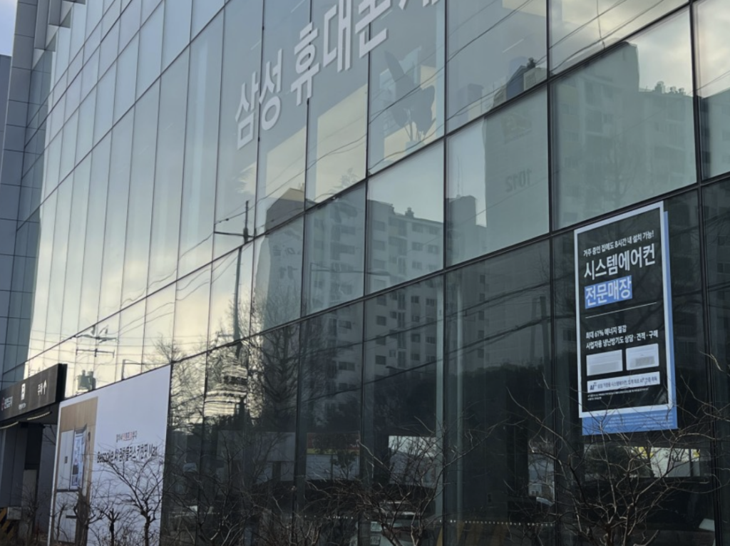 gwangsan samsung service center