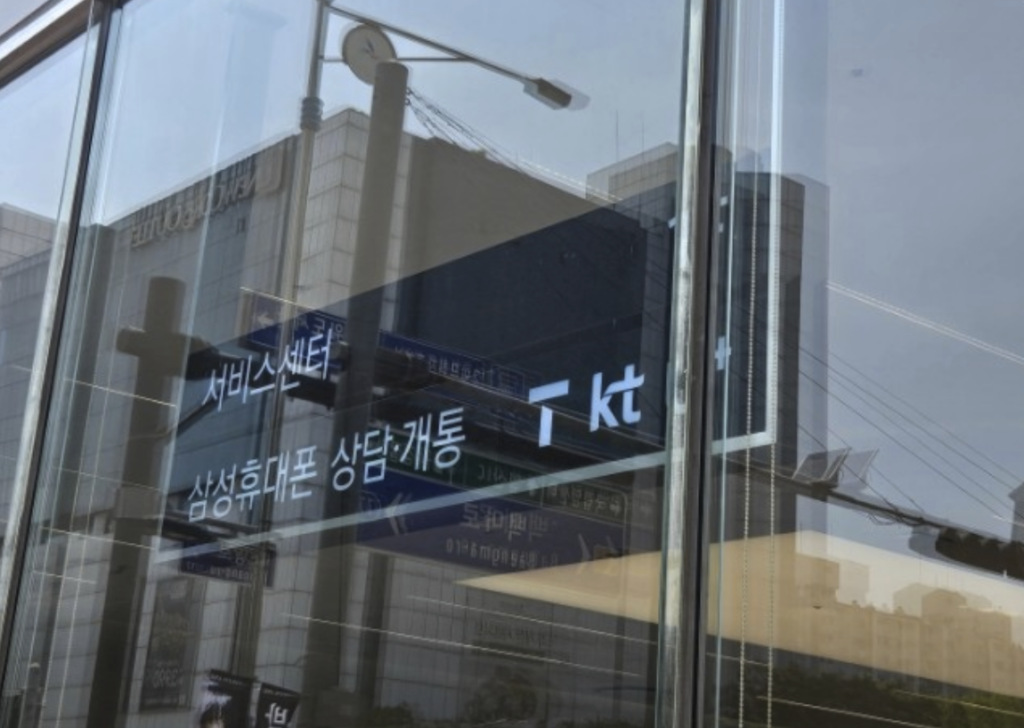 ilsan samsung service center