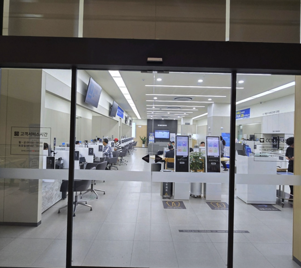 cheoingu samsung service center