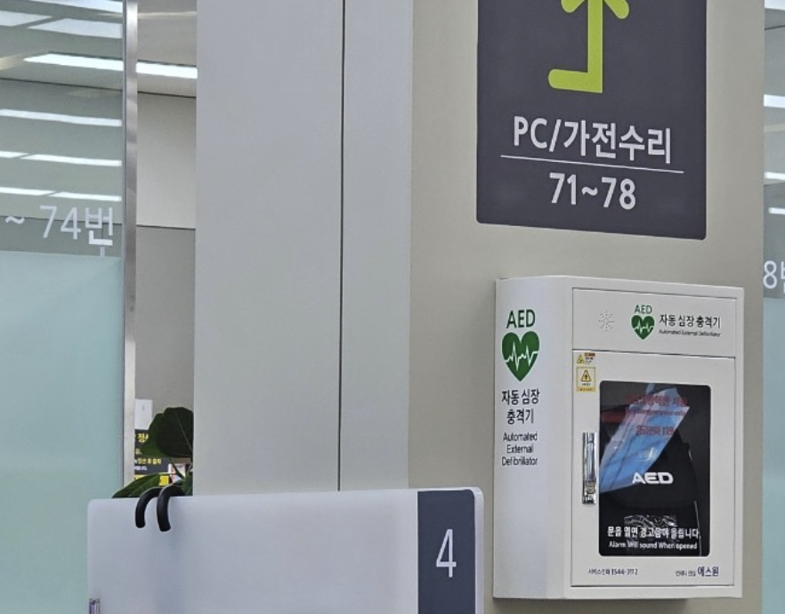 giheung samsung service center