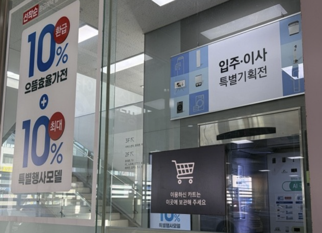 giheung samsung service center