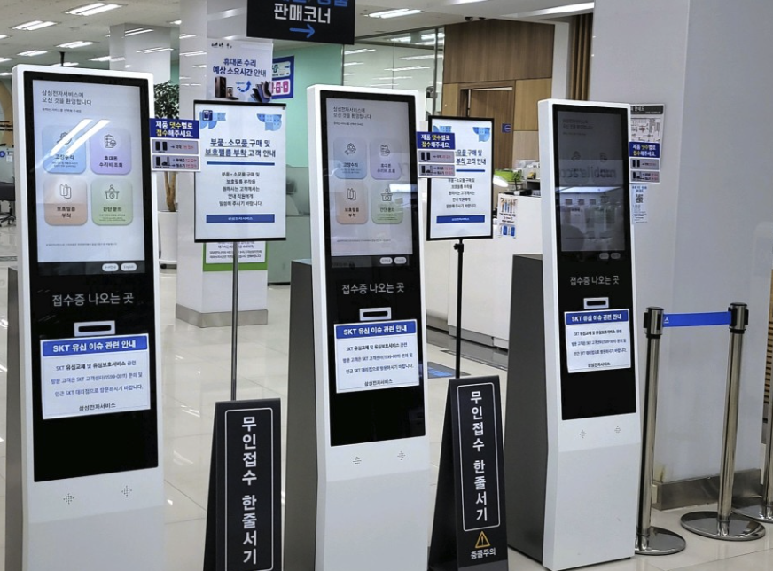 masan samsung service center