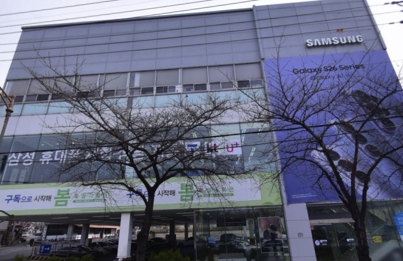 jinhae samsung service center