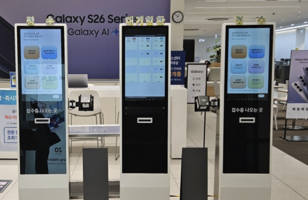 hongdae samsung service center
