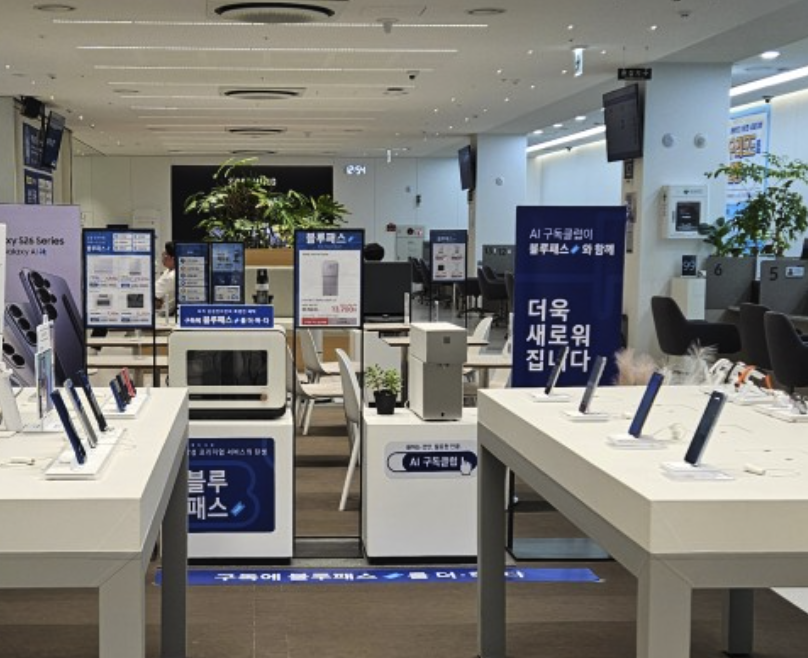 hongdae samsung service center