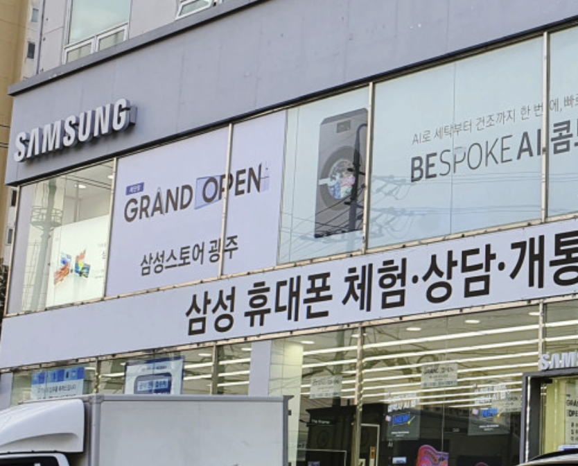 Gyeonggi-gwangju samsung service center
